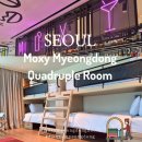 목시 서울 명동 | 목시 명동, 서울 명동 호텔 4인 가족 호텔