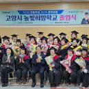 중학학력인정 성인문해교육 이미지