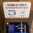 고향생선구이 | 순천맛집 현지인 추천｜달빛에 구운 고등어 순천법원점 생선구이 후기