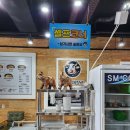 진천 신정농공단지~농다리 | 진천 선지해장국 맛집 <일품양평해장국>