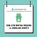 용인-모현-모현센터-14 네이버블로그