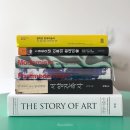 서양미술이야기 | 2026년 전기 이화여대 미술사학과 대학원 서양파트 합격, 면접 후기 -1편