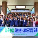 임곡농협 이미지