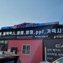 제이제이모터스(JJmotors) 이미지