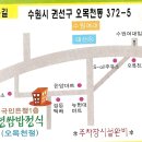 보드 & 인라인 모임 생생톤 회원 " 무영 쌈밥 정식" OPEN 합니다^^ 이미지