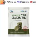 어업회사법인(주)예원