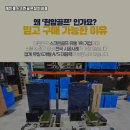 평창골프존 이미지