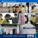 명지보건진료소 네이버블로그