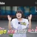 유익한홍삼원
