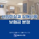 법률사무소다연