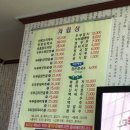 부뚜막두부마을 이미지