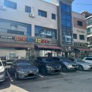 홍복씨푸드 | [홍복씨푸드] 용인 처인구 단체 모임하기 좋은 룸 있는 횟집