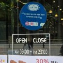 프리미엄 세탁마을 구래 | 김포 베이커리 카페 구래동 디저트 좋은아침페스츄리 구래점