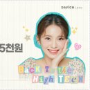 다비치 안경 부평역점 이미지