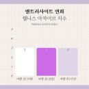 꿈앤틀 | 앤트러사이트 연희, 홍대 연희동 주차가능 카페 내돈내산 후기