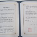 의료법인 윤재의료재단 금정요양병원 이미지