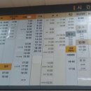 증평시외버스터미널 이미지