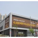 e편한세상스마일시티(2차) 이미지