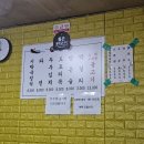 해뜨는 아침 | [부산/서대신동] 시골밥상 해뜨는집 후기