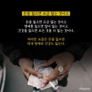 향동건강약국 | 일요일 진료병원 찾는법 feat.바른마디정형외과의원