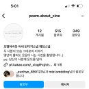 [전남 순천]W5 웨딩 본식스냅 계약후기