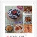 정민베이킹 이미지