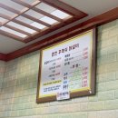 춘천후레쉬닭갈비 이미지