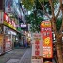 구청 앞 횡단보도 | 리뷰시 술1병공짜! 계양구 계양구청 계산동 쭈꾸미 맛집 불쭈꾸야 가본 후기!