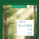 도서출판 두드림