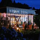 참나무장작구이통닭 이미지