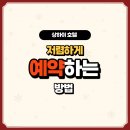 센트럴박 | 상하이 센트럴 호텔 최저가 예약 후기! 호텔 예약 사이트 직접 비교