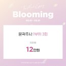 잠실비엘에스의원 이미지