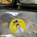 한신포차 광양중마점 이미지