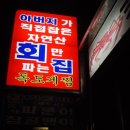 독도게찜 이미지