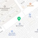 피자헛울산약사로점 이미지