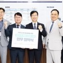 LH새마을금고 이미지