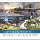 코오롱하늘채경로당 이미지