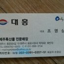 대흥상회 네이버블로그