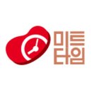 착한미트
