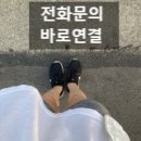 용문정형외과의원 네이버블로그
