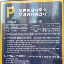 양산근린공원 이미지