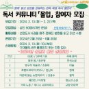독서챌린지몰입 미디어투데이