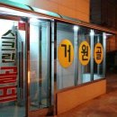거원스크린골프 네이버블로그