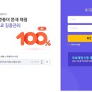 직관과추론수학교습소