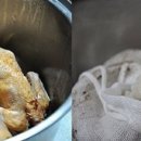 보강삼계탕 한국경제
