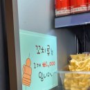 탕화쿵푸마라탕첨단점