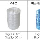 신우농자재