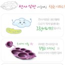 식판천사 네이버블로그
