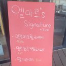 엘마르(El Mar) 이미지