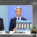 "공천 학살"?…민형배·이낙연 토론회서 '친명횡재 비명횡사' 격돌+토론회 기사 추가 이미지